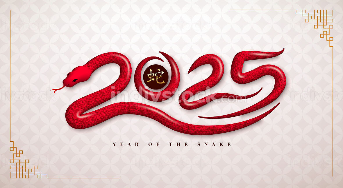 2025，春节快乐